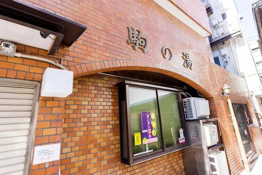 Maison D'Orme 503 Tokyo 0*,  Japan
